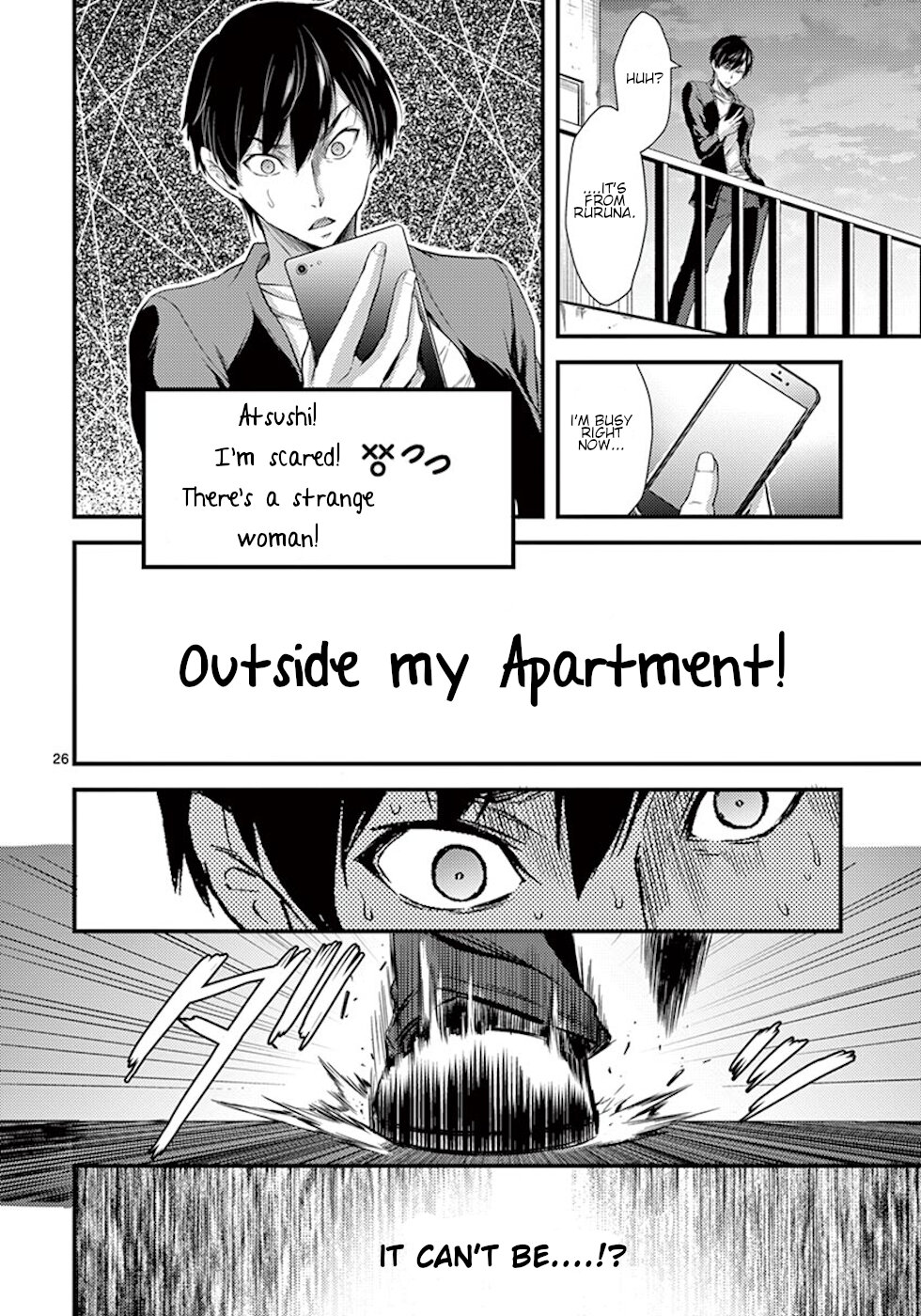 Dokuzakura Chapter 2 #26