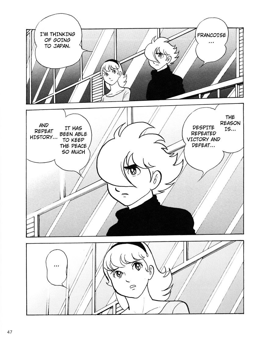 Cyborg 009 Journey ~Setting Off~ Chapter 1 #46