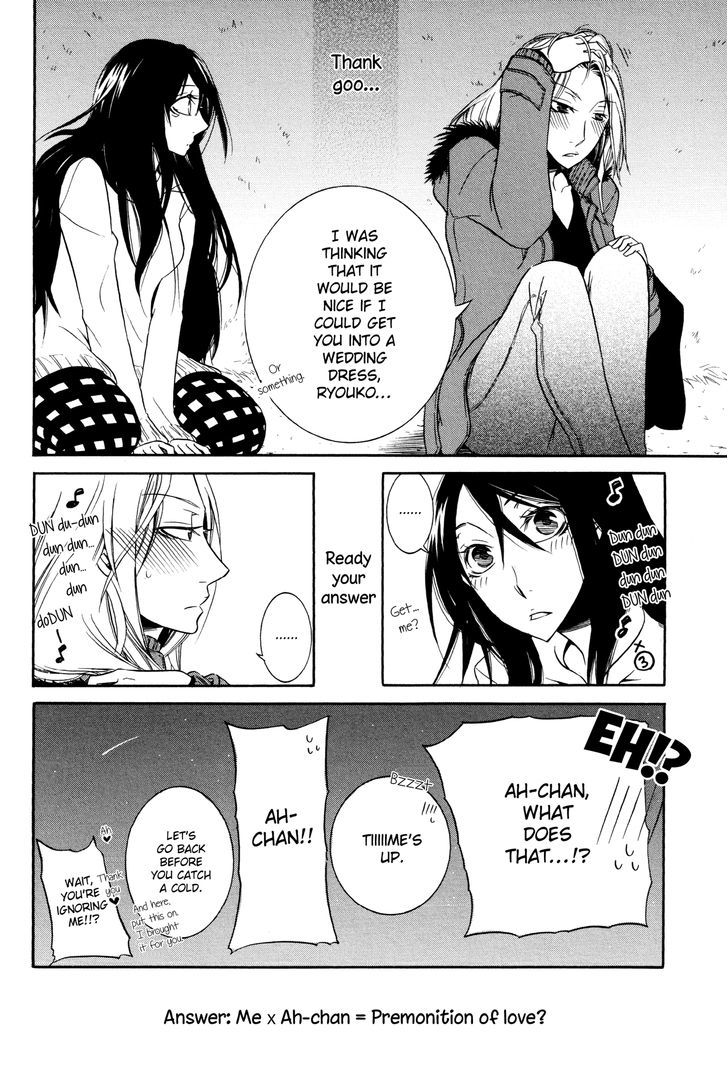 Koi No Kaori (Takemiya Jin) Chapter 7 #20