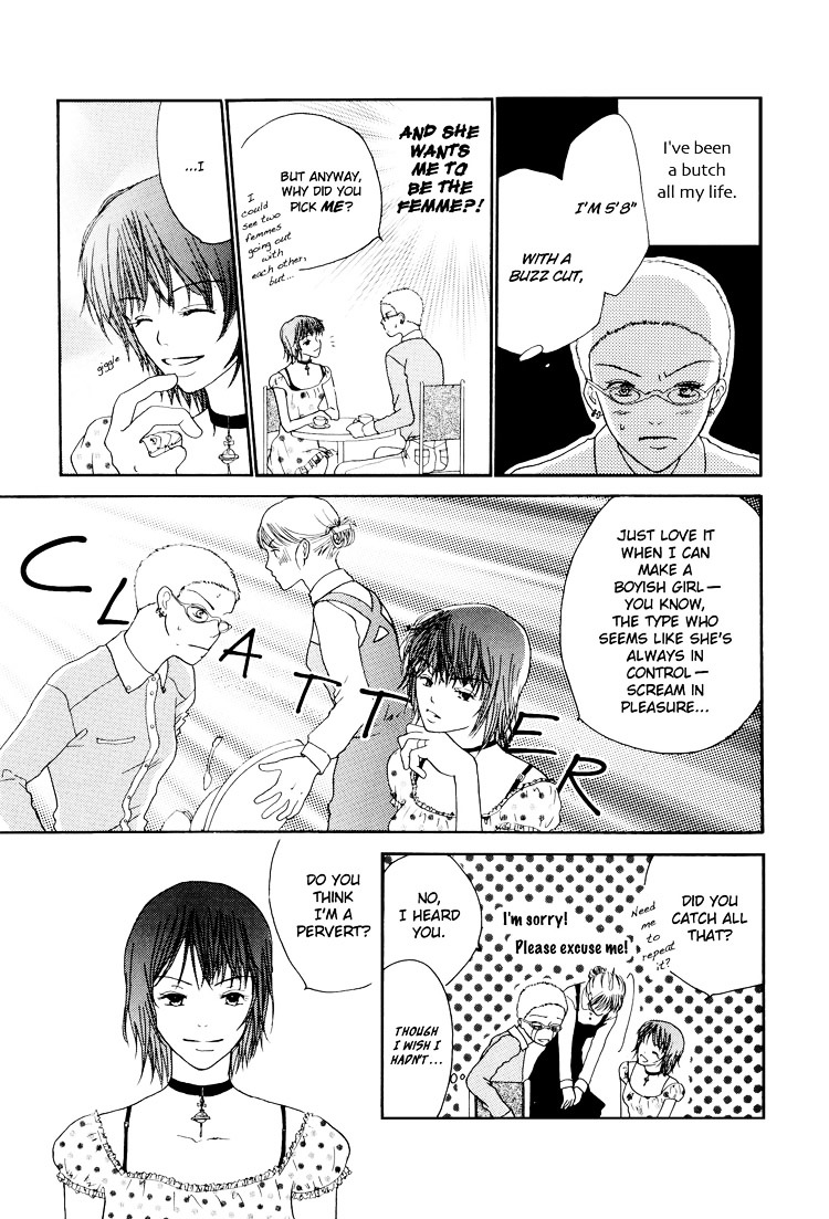 Gender Game Chapter 0 #4