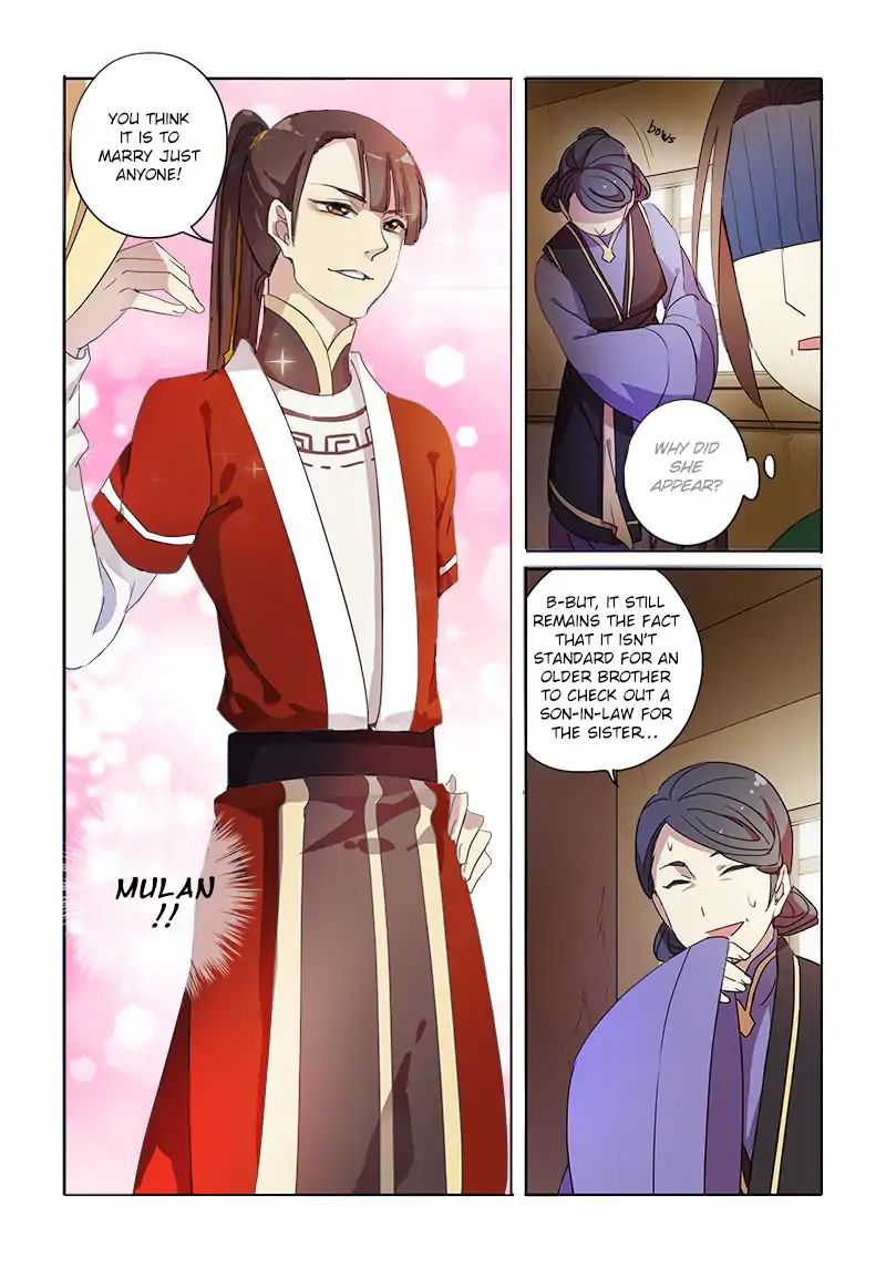 Mulan Has No Elder Brother Chapter 1 #5