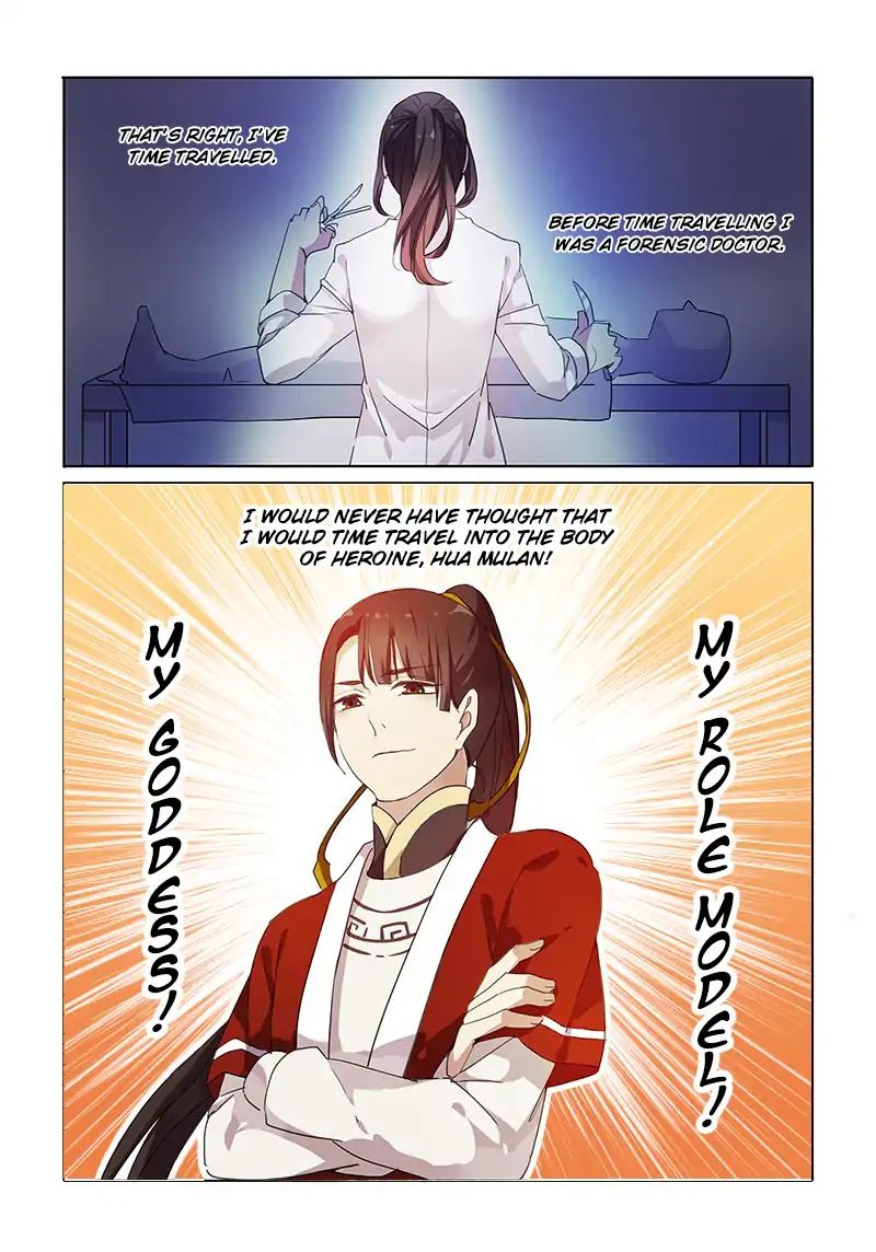 Mulan Has No Elder Brother Chapter 1 #8