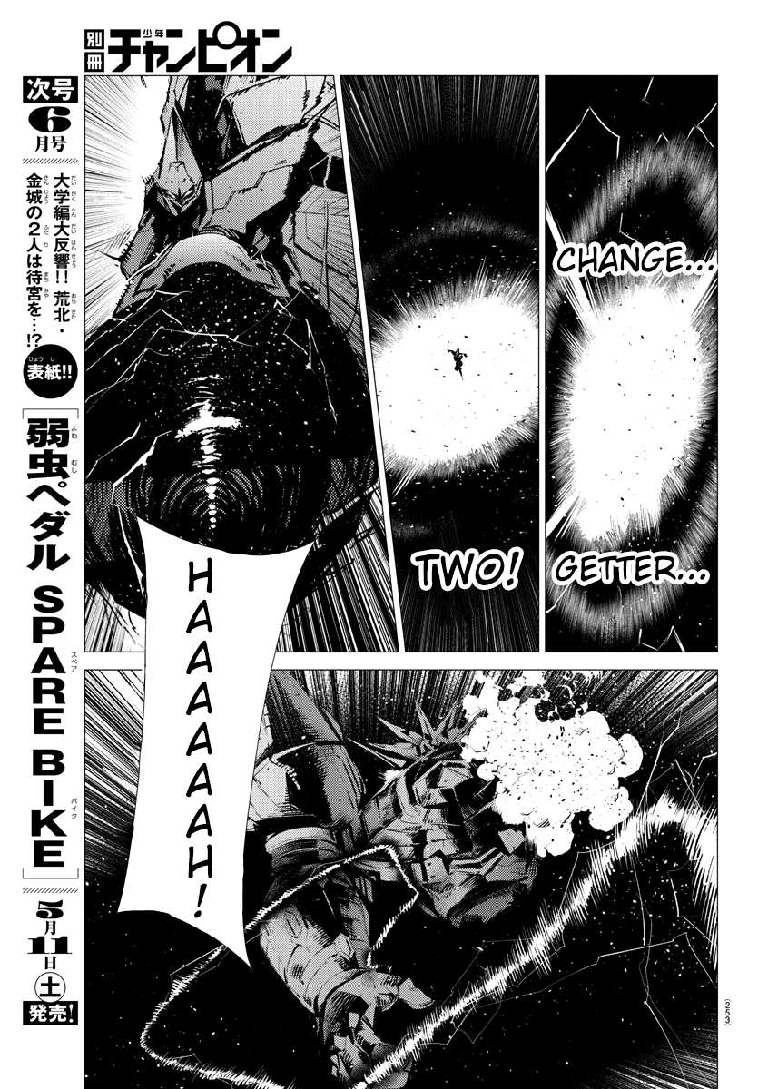 Getter Robot Devolution - Uchuu Saigo No 3-Bunkan Chapter 36 #7