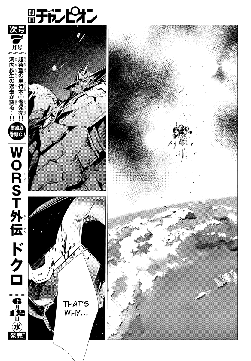 Getter Robot Devolution - Uchuu Saigo No 3-Bunkan Chapter 37 #7