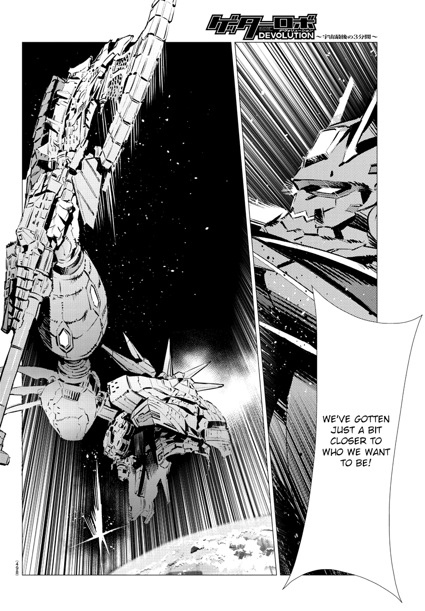 Getter Robot Devolution - Uchuu Saigo No 3-Bunkan Chapter 37 #14