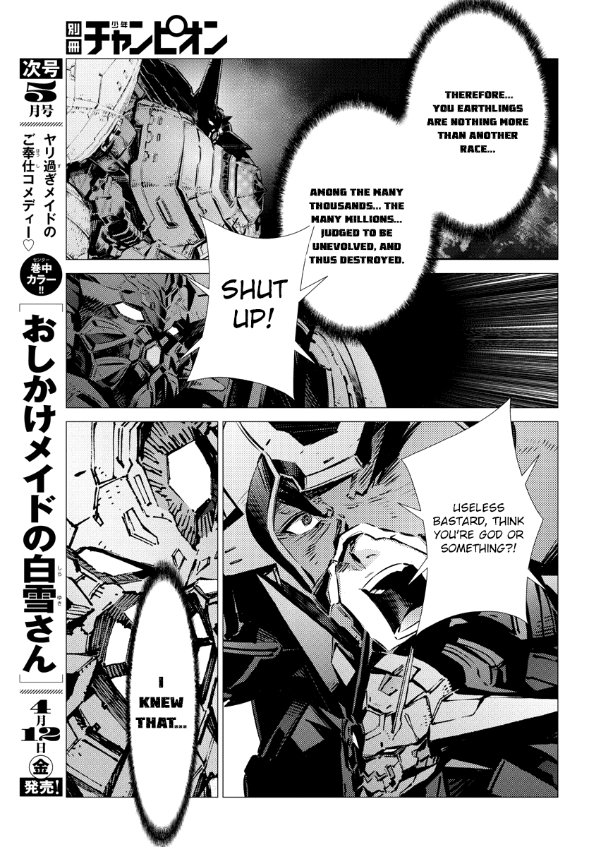 Getter Robot Devolution - Uchuu Saigo No 3-Bunkan Chapter 35 #15