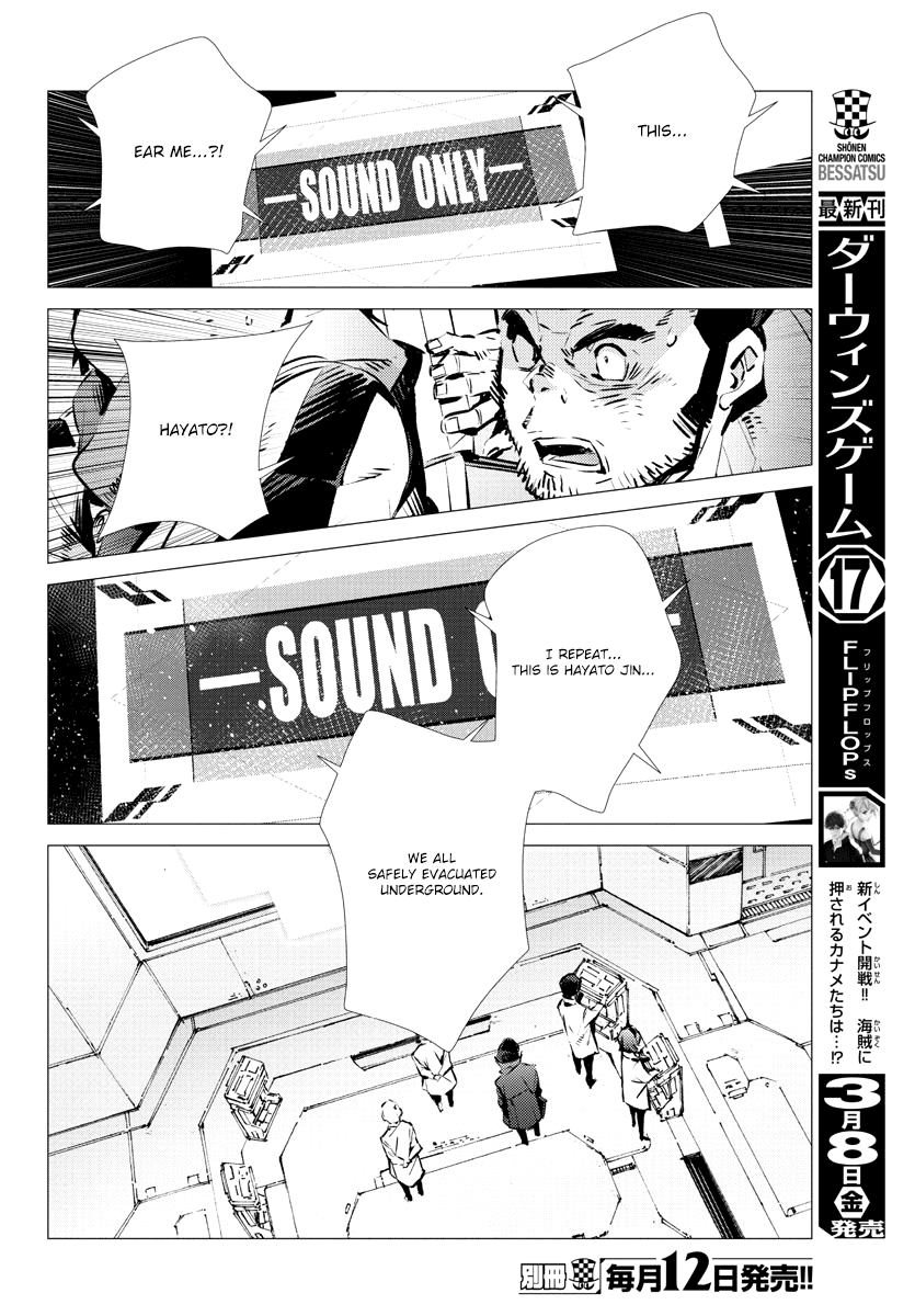 Getter Robot Devolution - Uchuu Saigo No 3-Bunkan Chapter 34 #8