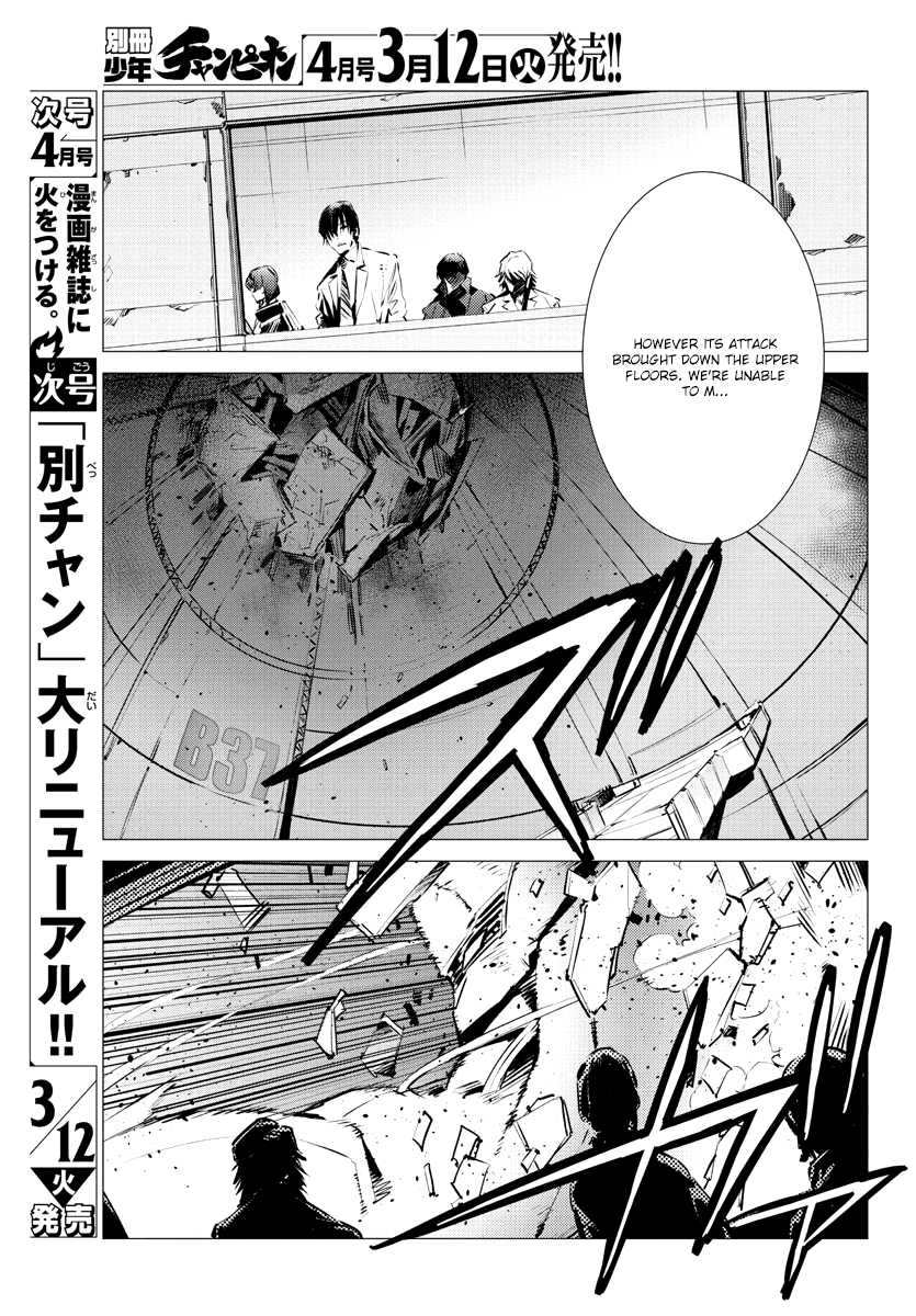 Getter Robot Devolution - Uchuu Saigo No 3-Bunkan Chapter 34 #9