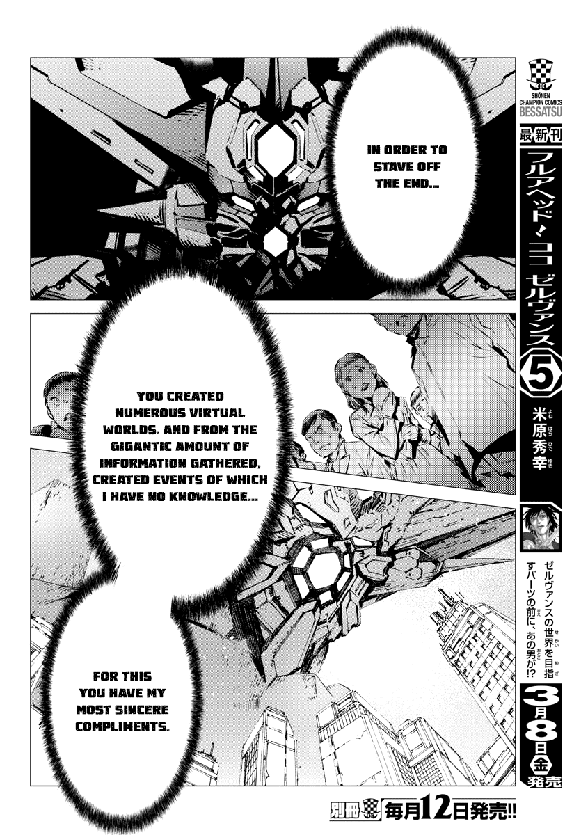 Getter Robot Devolution - Uchuu Saigo No 3-Bunkan Chapter 34 #12