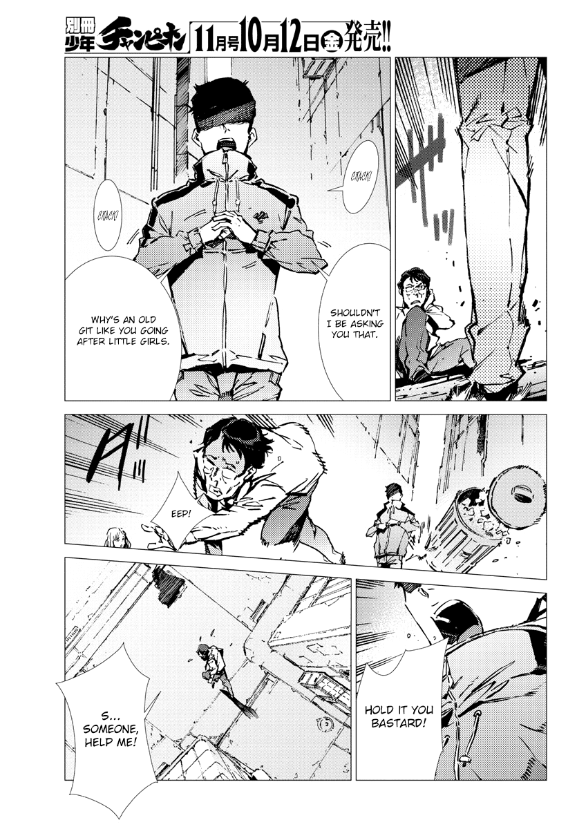 Getter Robot Devolution - Uchuu Saigo No 3-Bunkan Chapter 30 #18