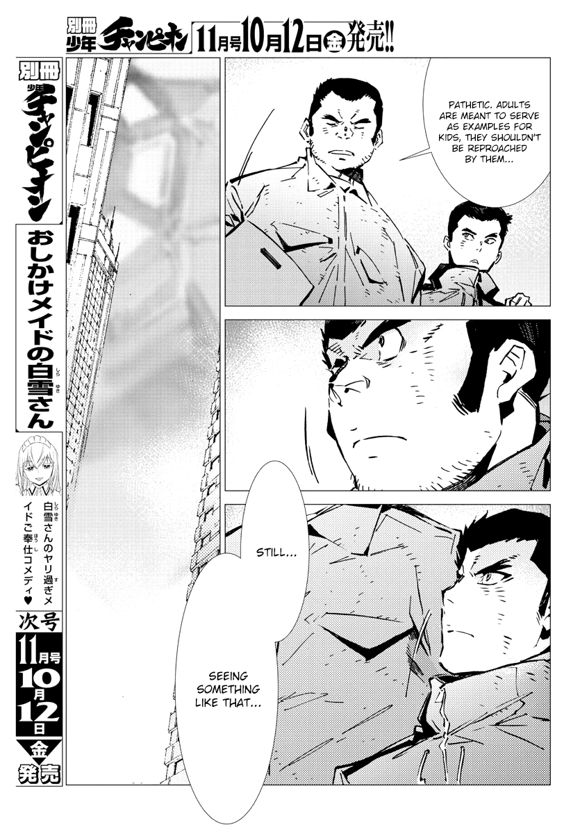 Getter Robot Devolution - Uchuu Saigo No 3-Bunkan Chapter 30 #22