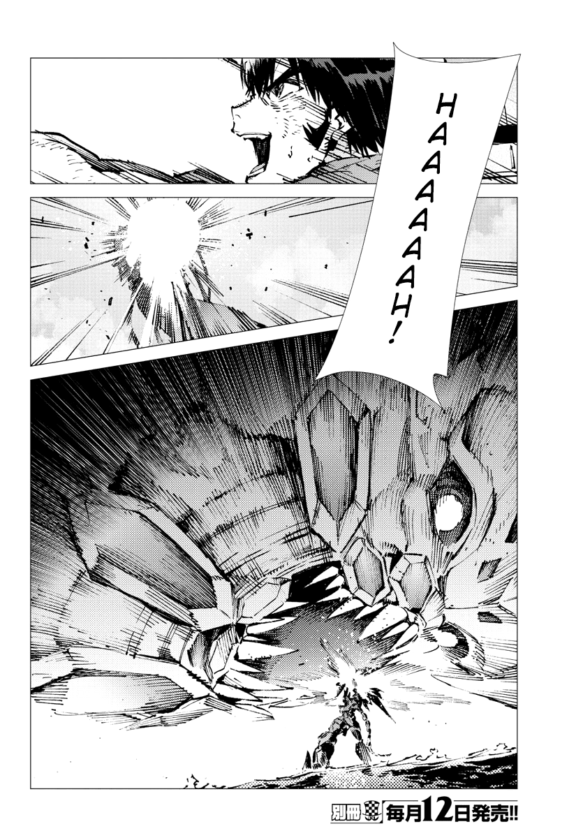 Getter Robot Devolution - Uchuu Saigo No 3-Bunkan Chapter 27 #11