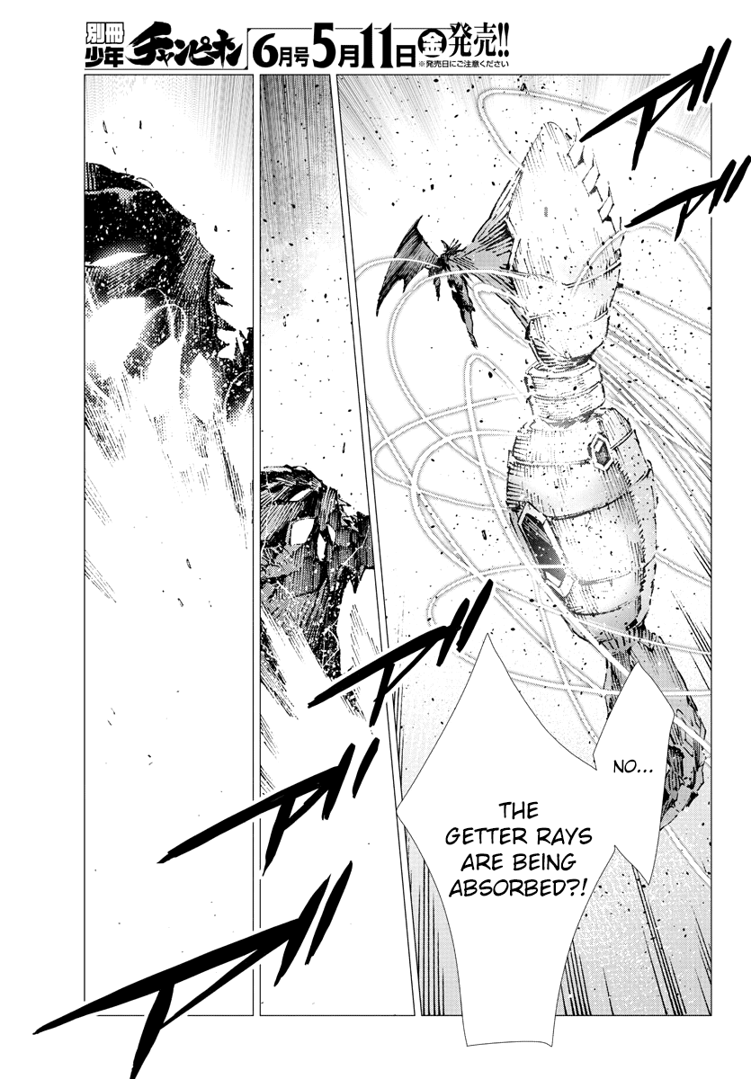 Getter Robot Devolution - Uchuu Saigo No 3-Bunkan Chapter 26 #9