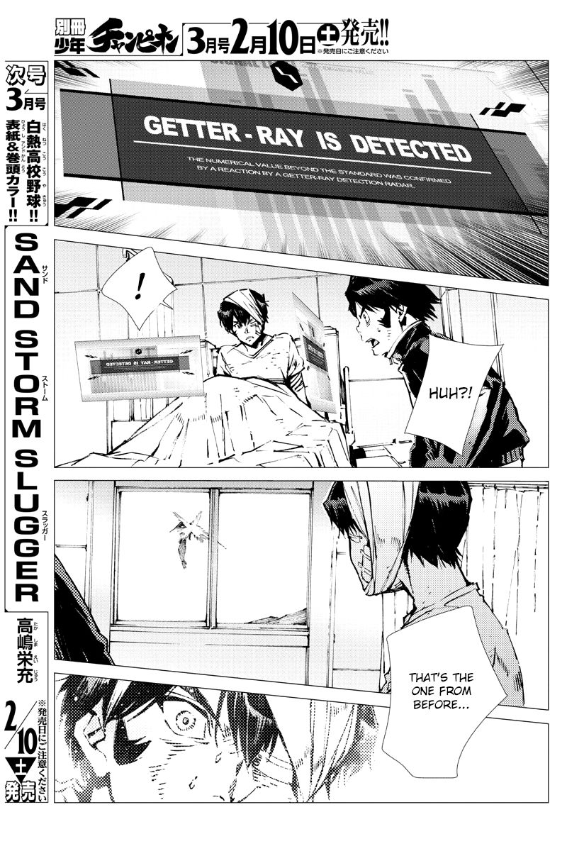 Getter Robot Devolution - Uchuu Saigo No 3-Bunkan Chapter 23 #7