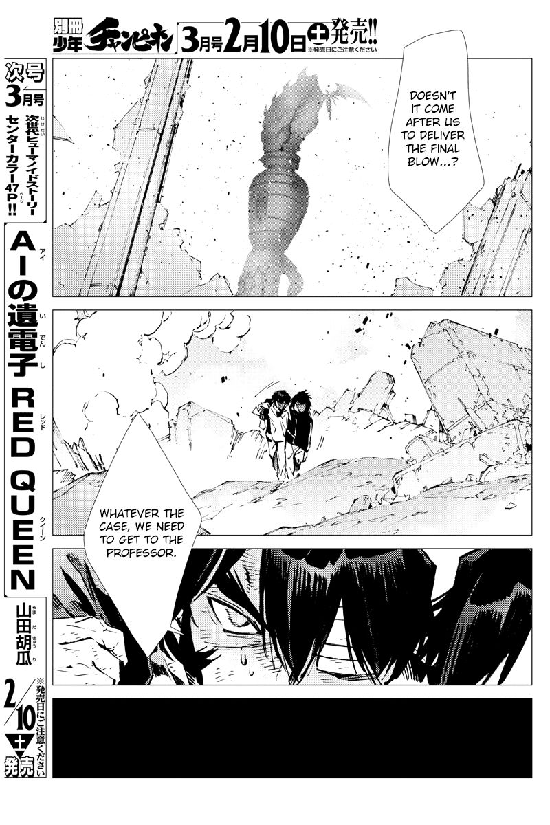 Getter Robot Devolution - Uchuu Saigo No 3-Bunkan Chapter 23 #17