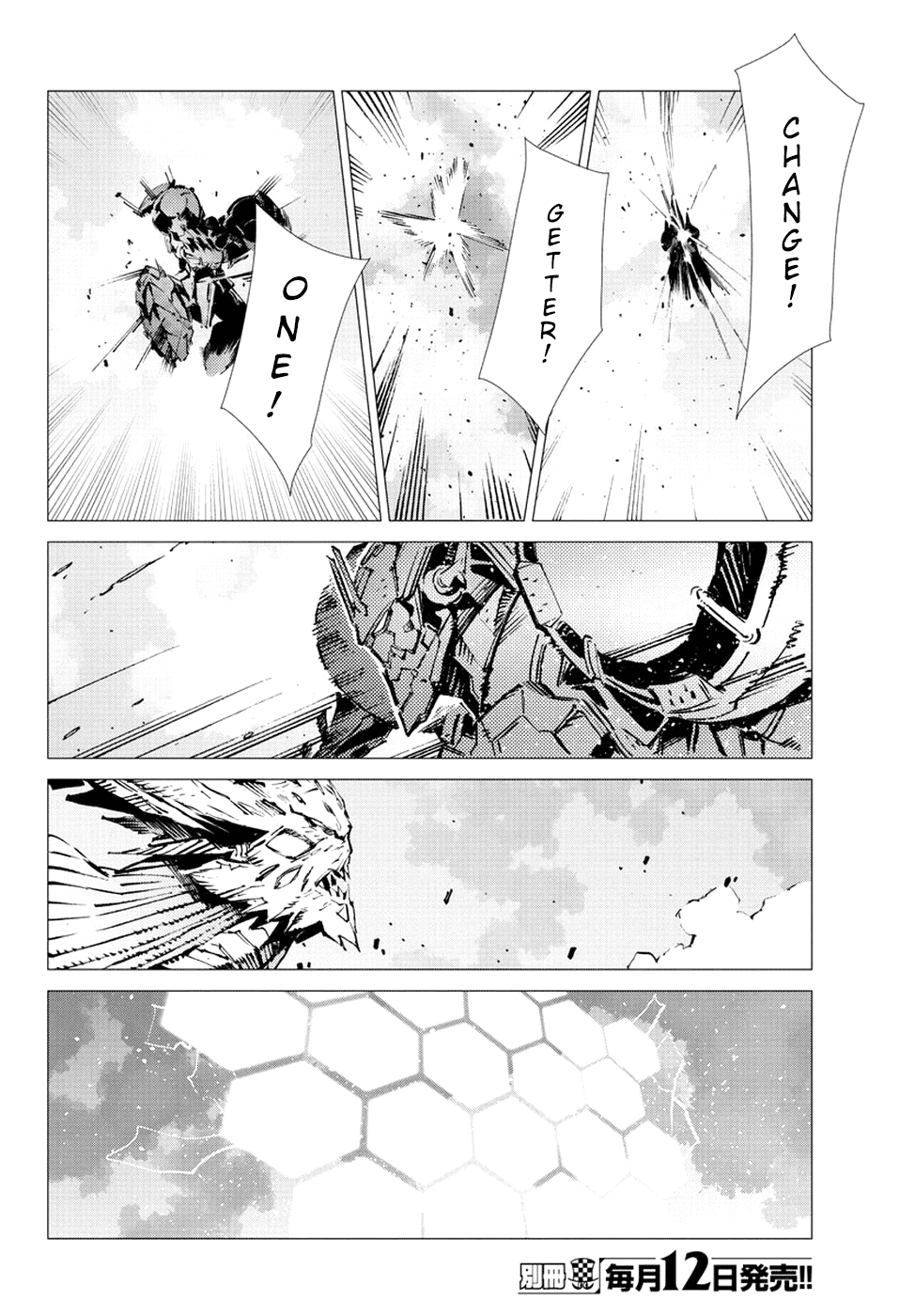 Getter Robot Devolution - Uchuu Saigo No 3-Bunkan Chapter 24 #8
