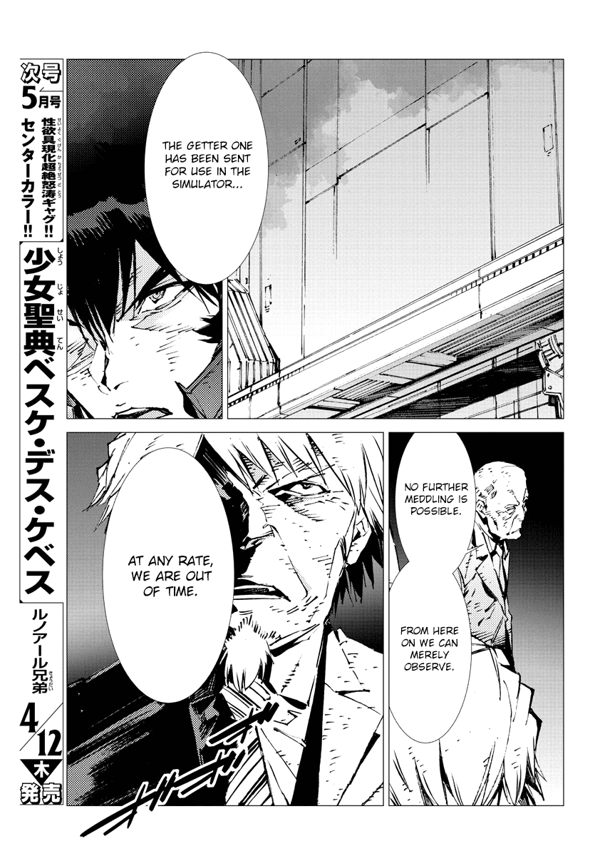 Getter Robot Devolution - Uchuu Saigo No 3-Bunkan Chapter 25 #18