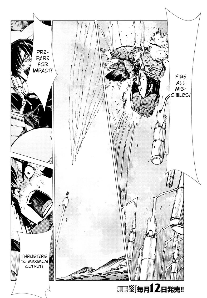 Getter Robot Devolution - Uchuu Saigo No 3-Bunkan Chapter 20 #8