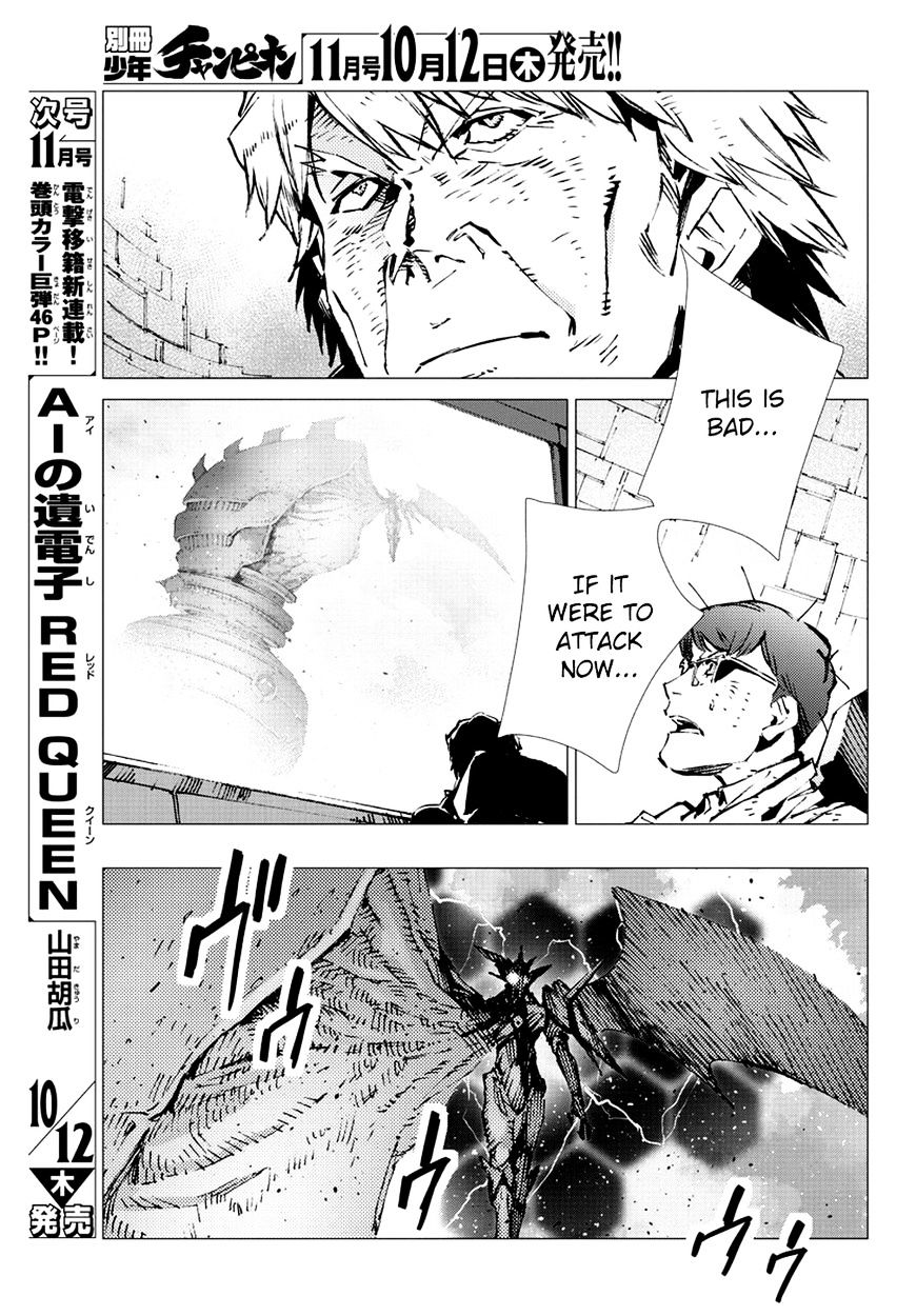 Getter Robot Devolution - Uchuu Saigo No 3-Bunkan Chapter 21 #6