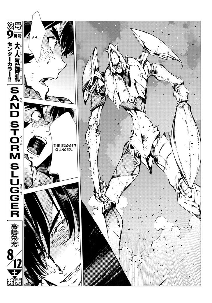 Getter Robot Devolution - Uchuu Saigo No 3-Bunkan Chapter 19 #15