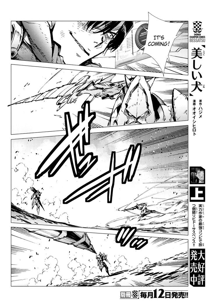 Getter Robot Devolution - Uchuu Saigo No 3-Bunkan Chapter 19 #18