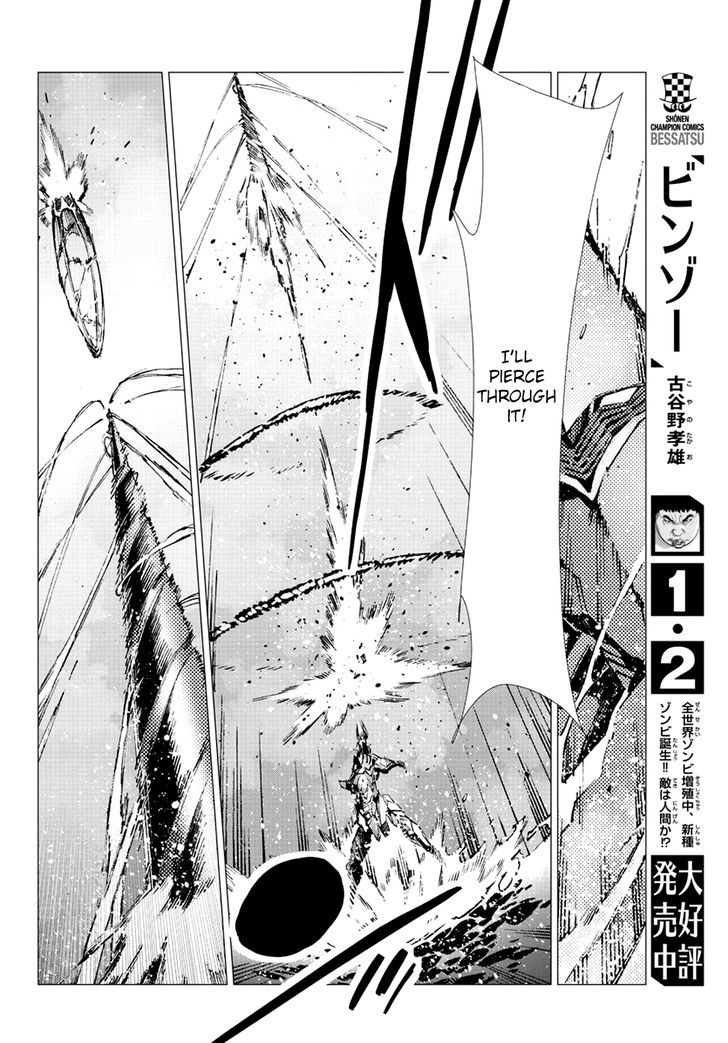 Getter Robot Devolution - Uchuu Saigo No 3-Bunkan Chapter 19 #22