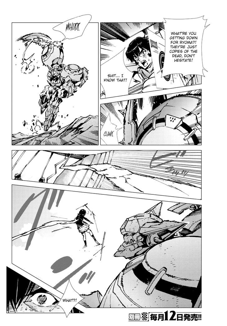 Getter Robot Devolution - Uchuu Saigo No 3-Bunkan Chapter 16 #6