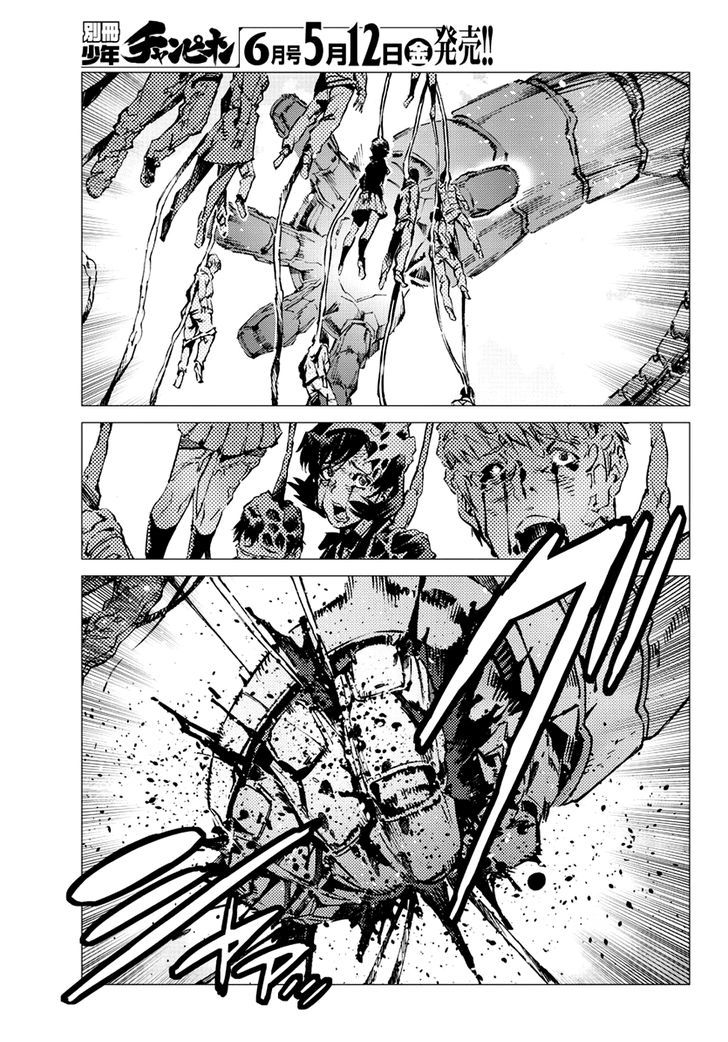 Getter Robot Devolution - Uchuu Saigo No 3-Bunkan Chapter 16 #13