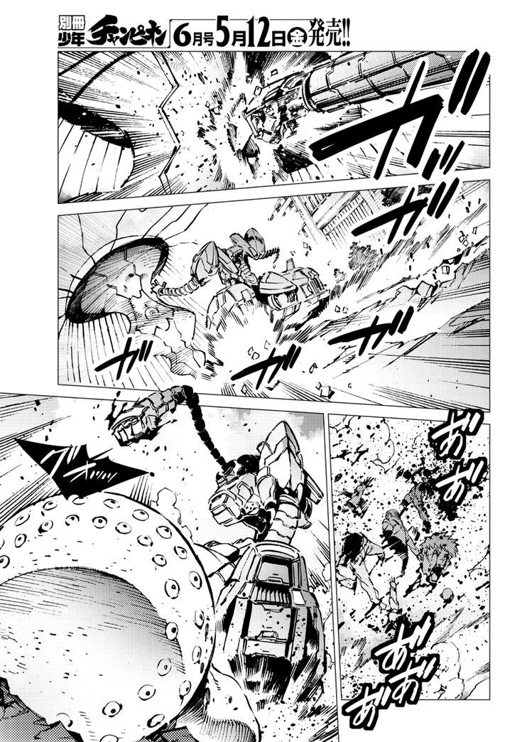Getter Robot Devolution - Uchuu Saigo No 3-Bunkan Chapter 16 #15