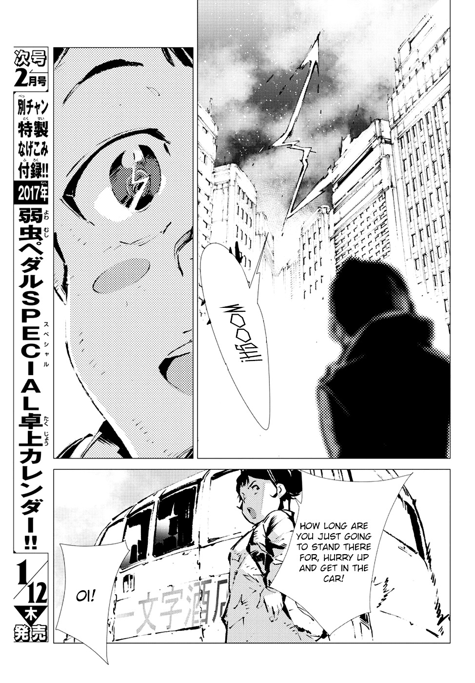 Getter Robot Devolution - Uchuu Saigo No 3-Bunkan Chapter 13 #6