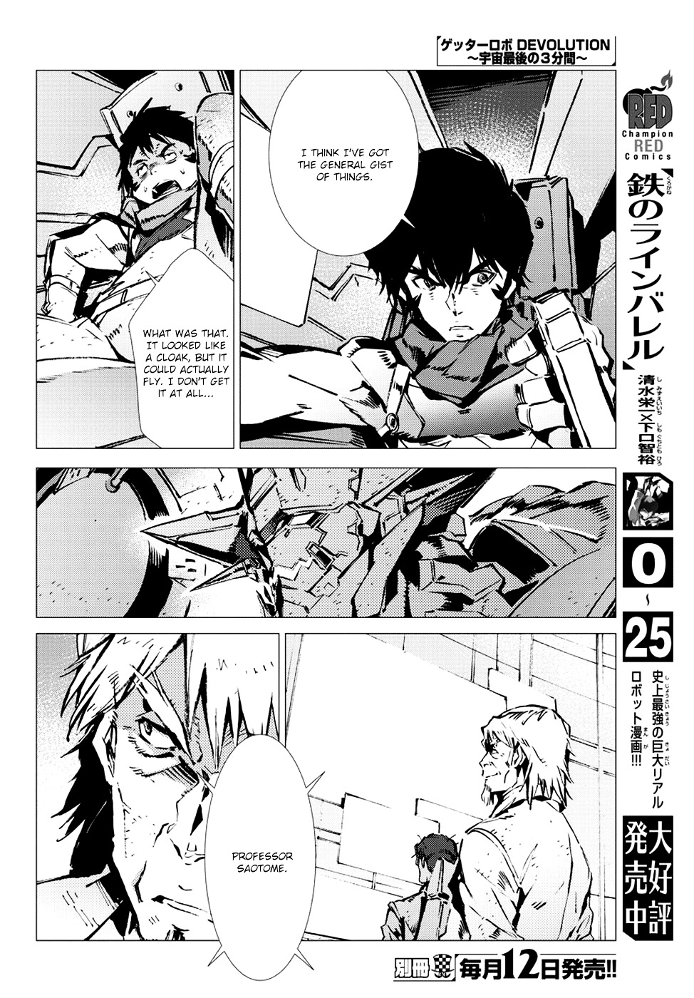 Getter Robot Devolution - Uchuu Saigo No 3-Bunkan Chapter 13 #9