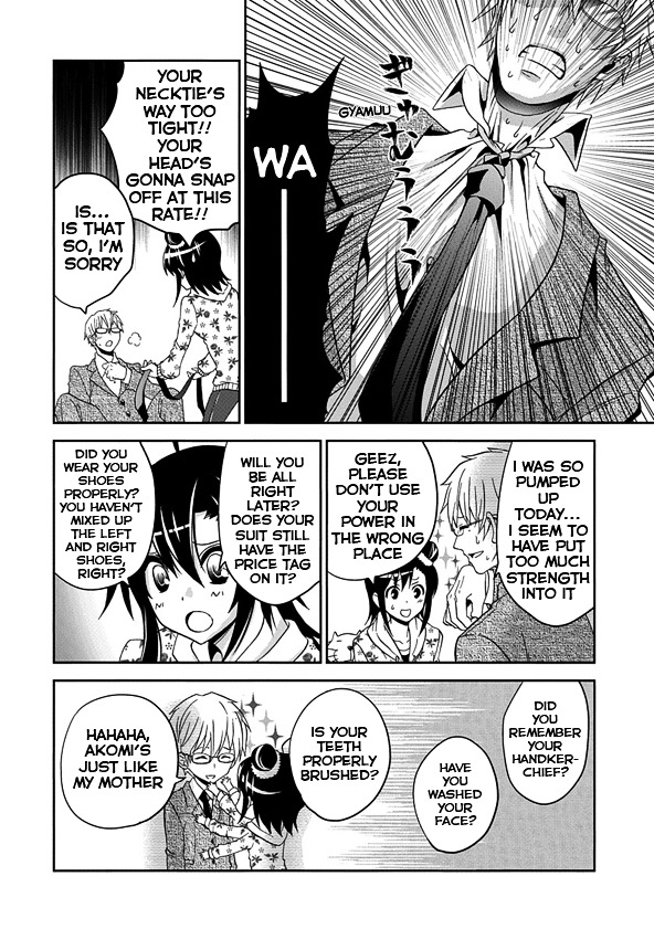 Wagahai No Kare Wa Baka De Aru Chapter 1 #18