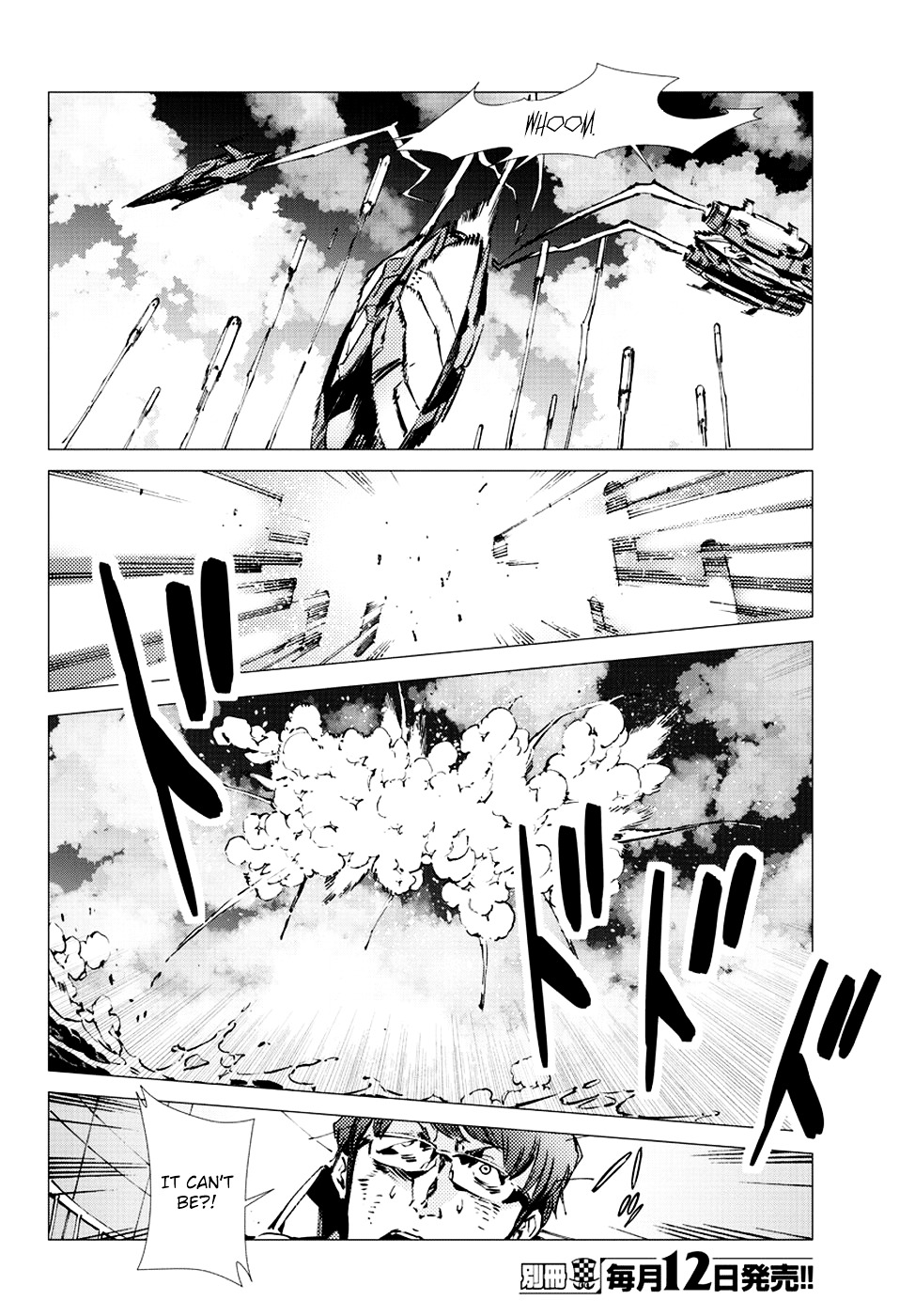 Getter Robot Devolution - Uchuu Saigo No 3-Bunkan Chapter 10 #18