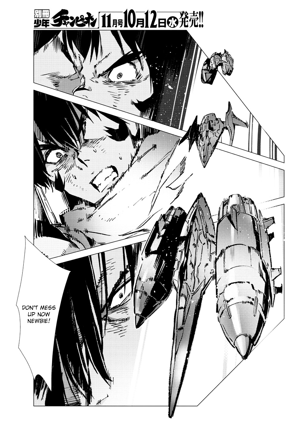 Getter Robot Devolution - Uchuu Saigo No 3-Bunkan Chapter 10 #27