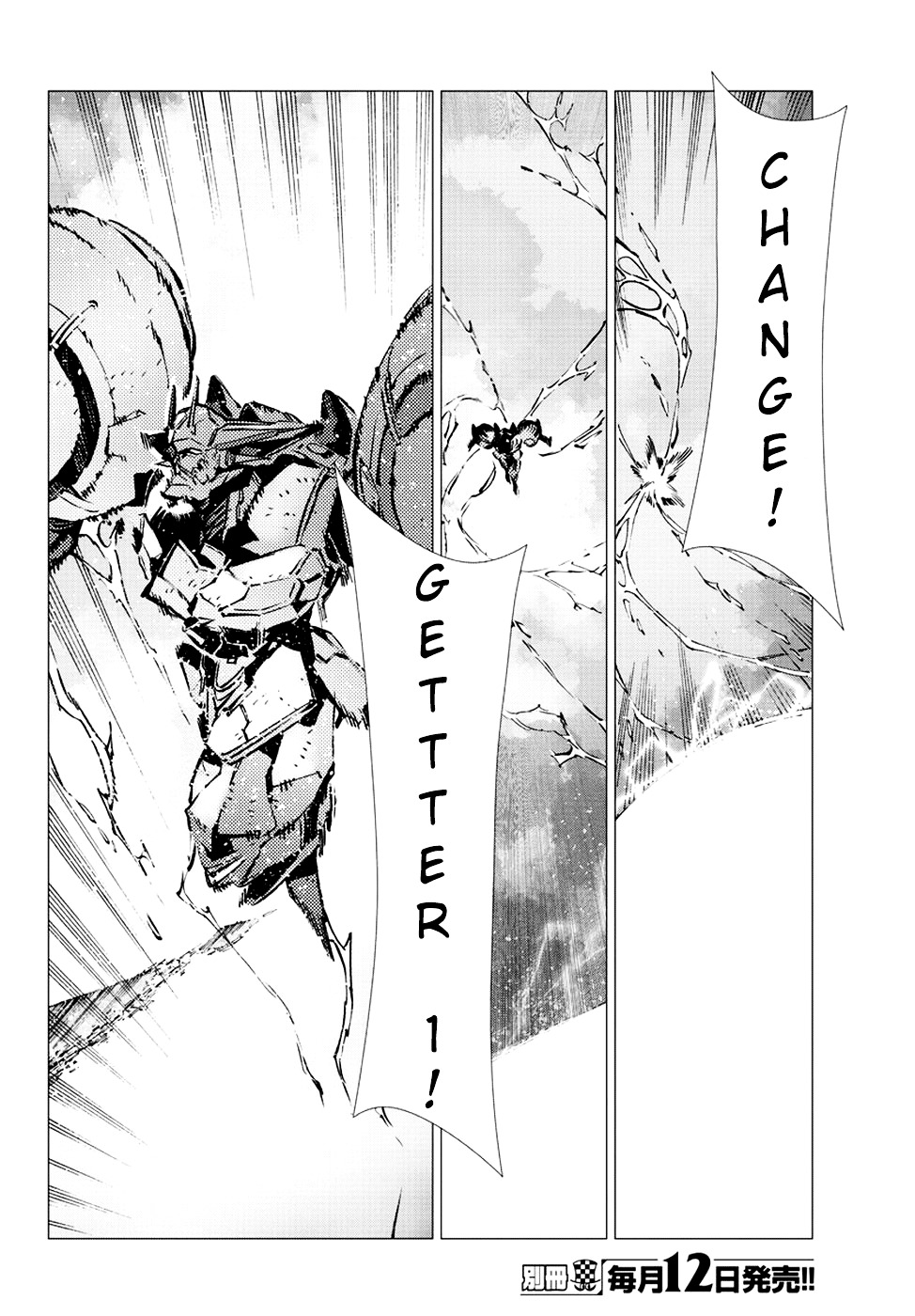 Getter Robot Devolution - Uchuu Saigo No 3-Bunkan Chapter 11 #28