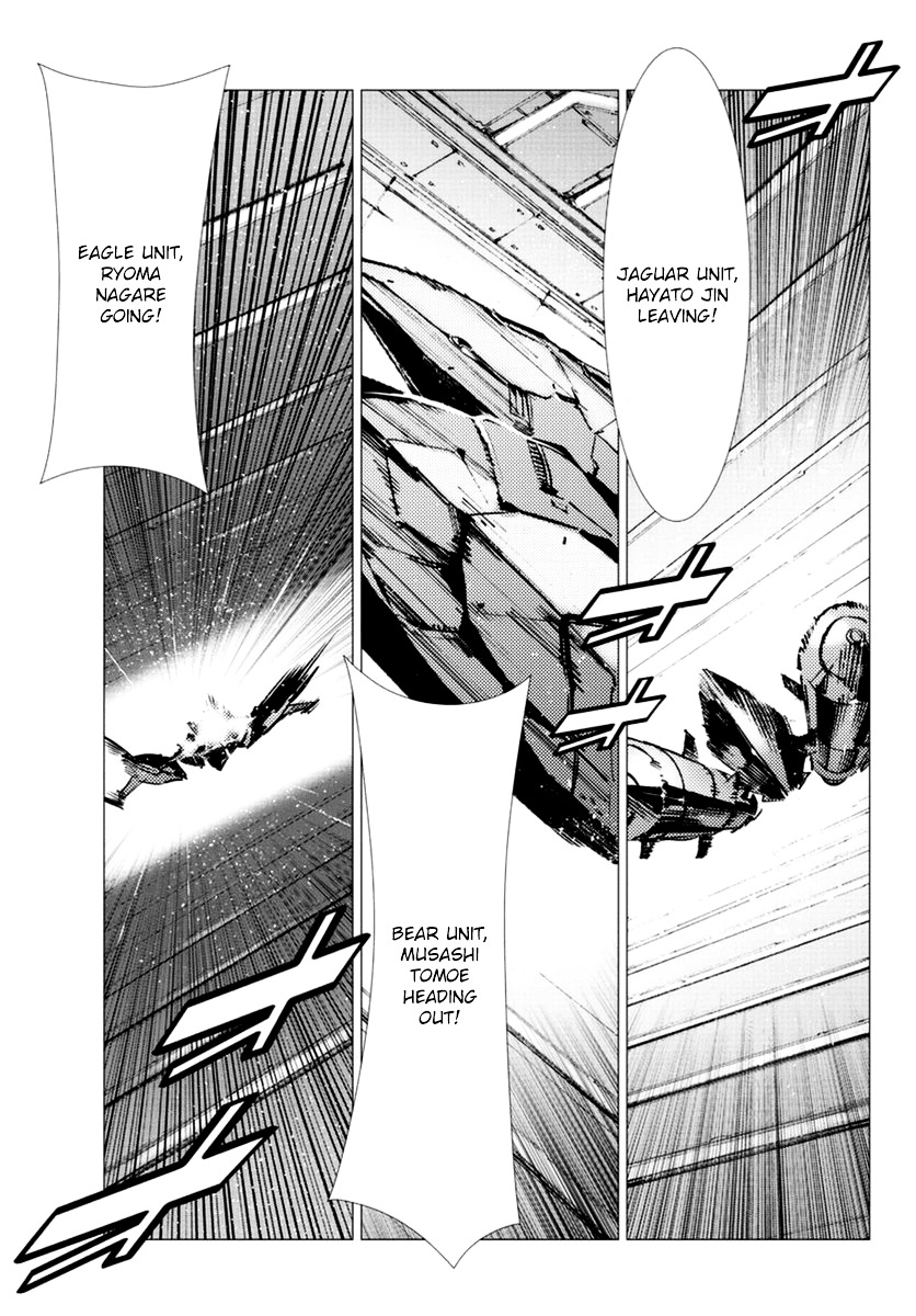 Getter Robot Devolution - Uchuu Saigo No 3-Bunkan Chapter 9 #13