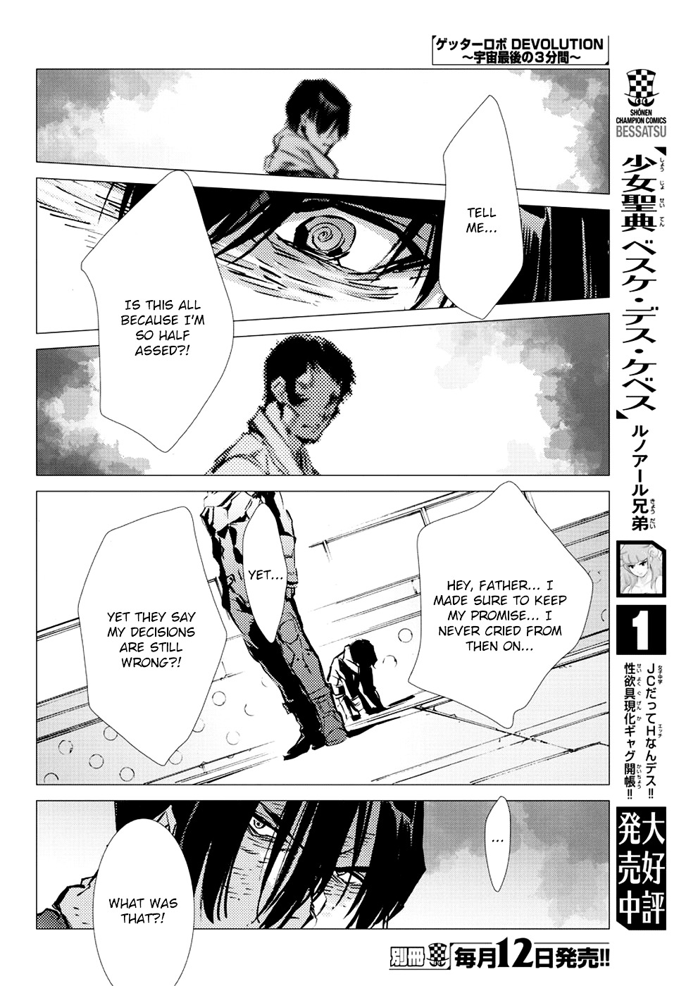 Getter Robot Devolution - Uchuu Saigo No 3-Bunkan Chapter 8 #29