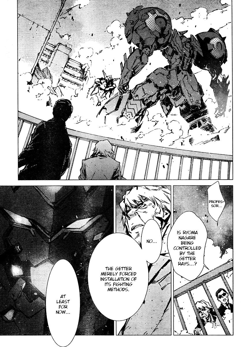 Getter Robot Devolution - Uchuu Saigo No 3-Bunkan Chapter 5 #5