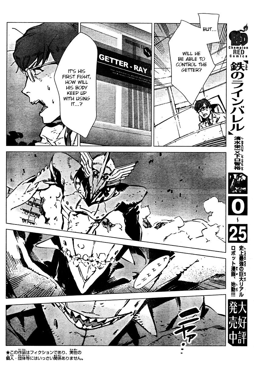 Getter Robot Devolution - Uchuu Saigo No 3-Bunkan Chapter 5 #6