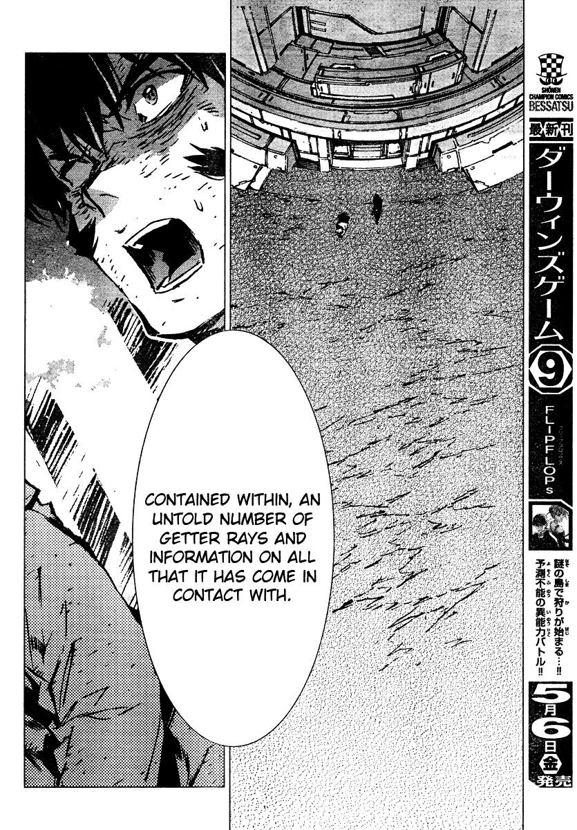 Getter Robot Devolution - Uchuu Saigo No 3-Bunkan Chapter 5 #29