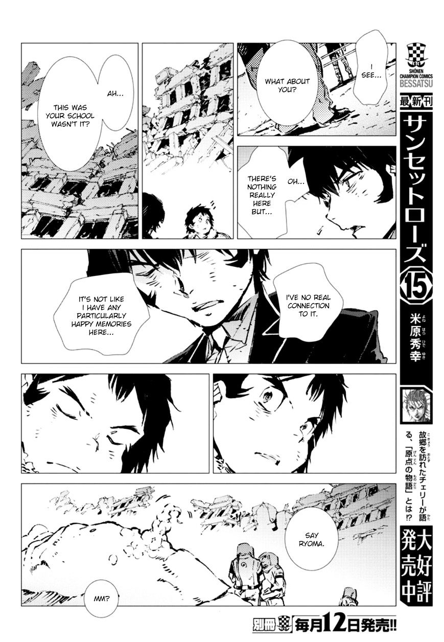 Getter Robot Devolution - Uchuu Saigo No 3-Bunkan Chapter 6 #12