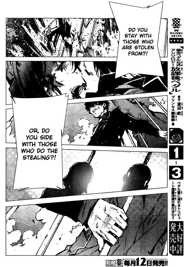 Getter Robot Devolution - Uchuu Saigo No 3-Bunkan Chapter 4 #7