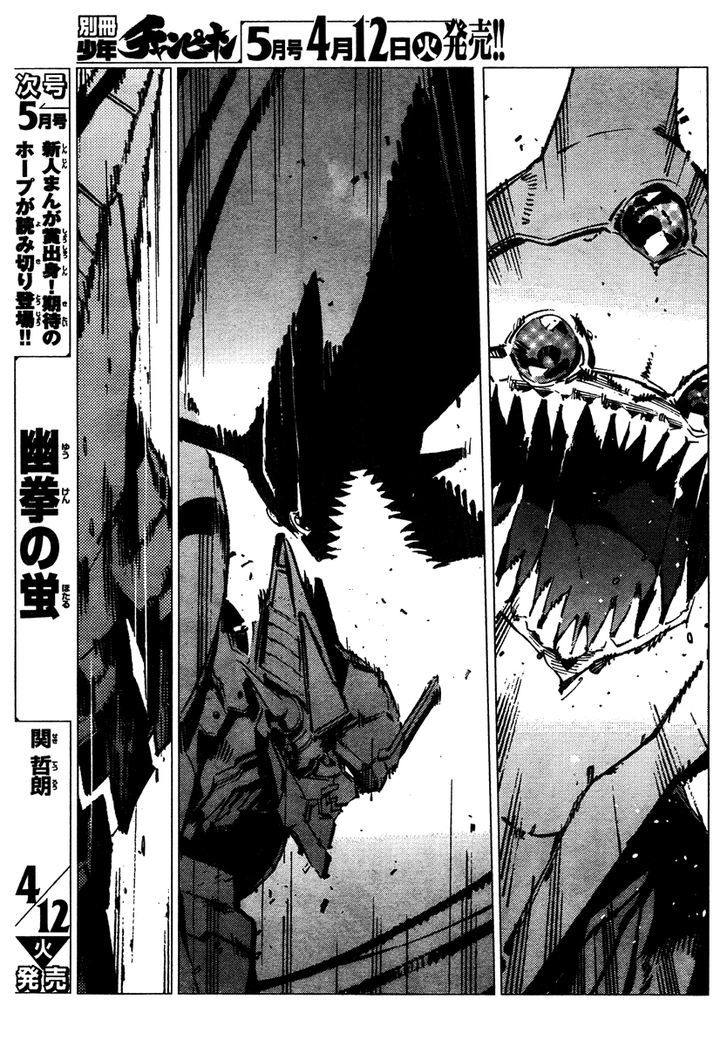 Getter Robot Devolution - Uchuu Saigo No 3-Bunkan Chapter 4 #10