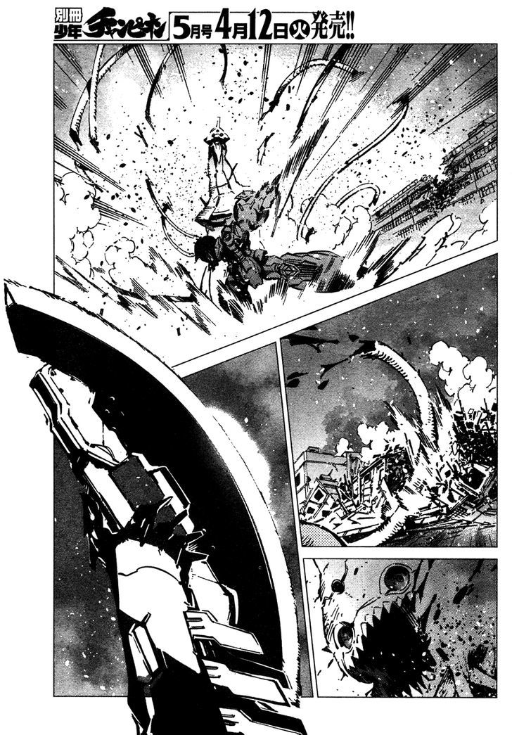 Getter Robot Devolution - Uchuu Saigo No 3-Bunkan Chapter 4 #23