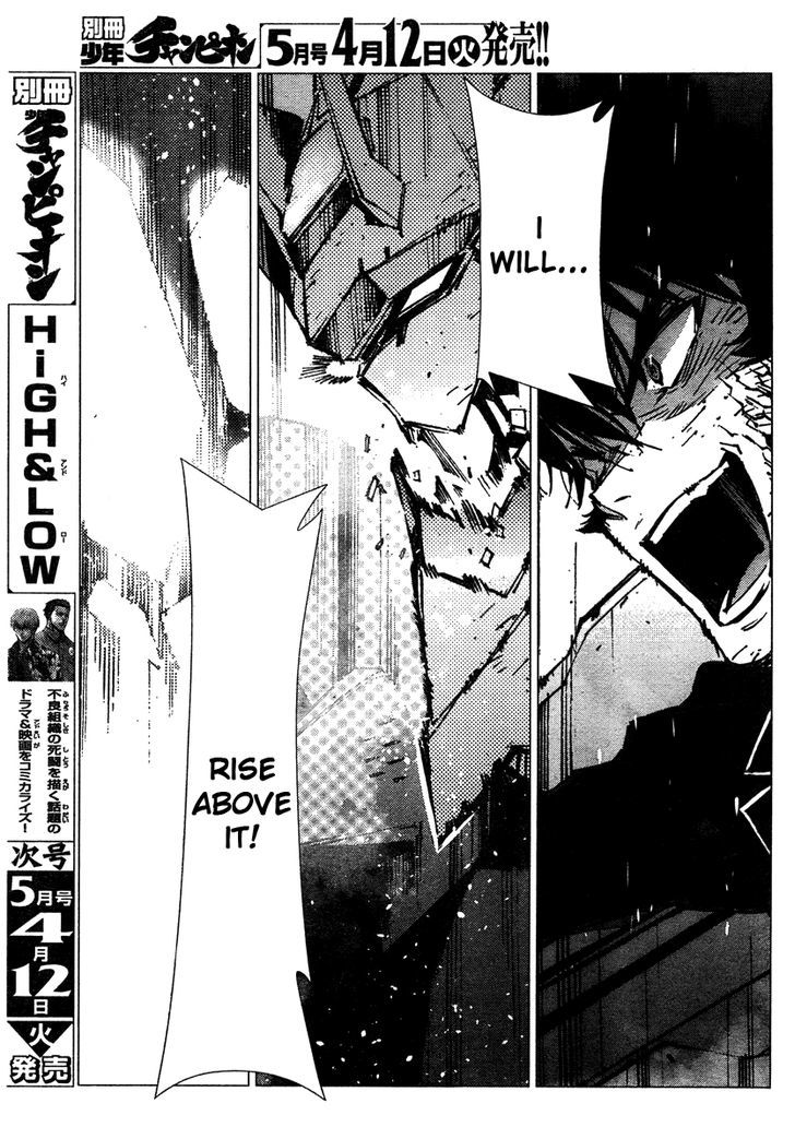 Getter Robot Devolution - Uchuu Saigo No 3-Bunkan Chapter 4 #29