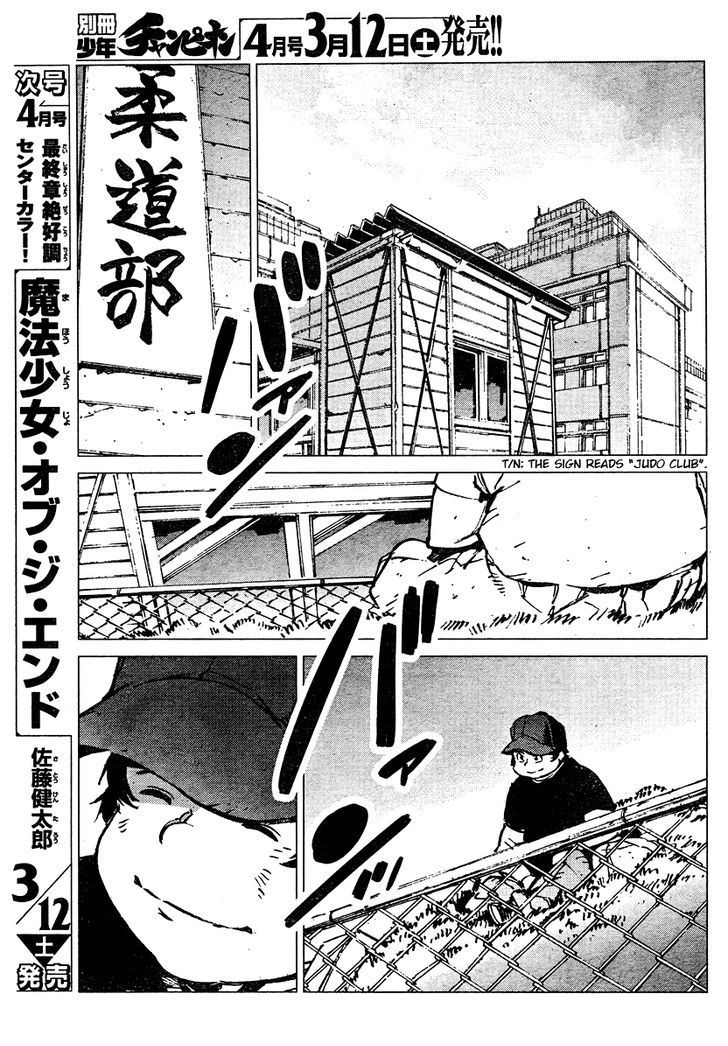 Getter Robot Devolution - Uchuu Saigo No 3-Bunkan Chapter 3 #14