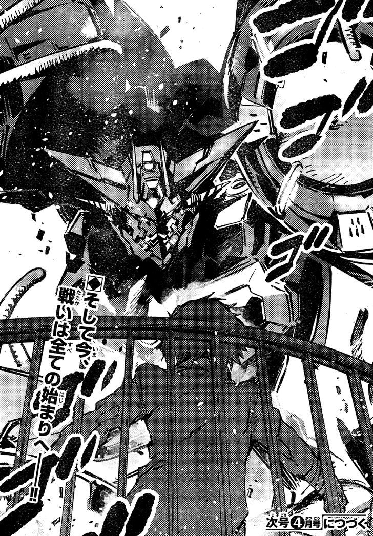 Getter Robot Devolution - Uchuu Saigo No 3-Bunkan Chapter 3 #29