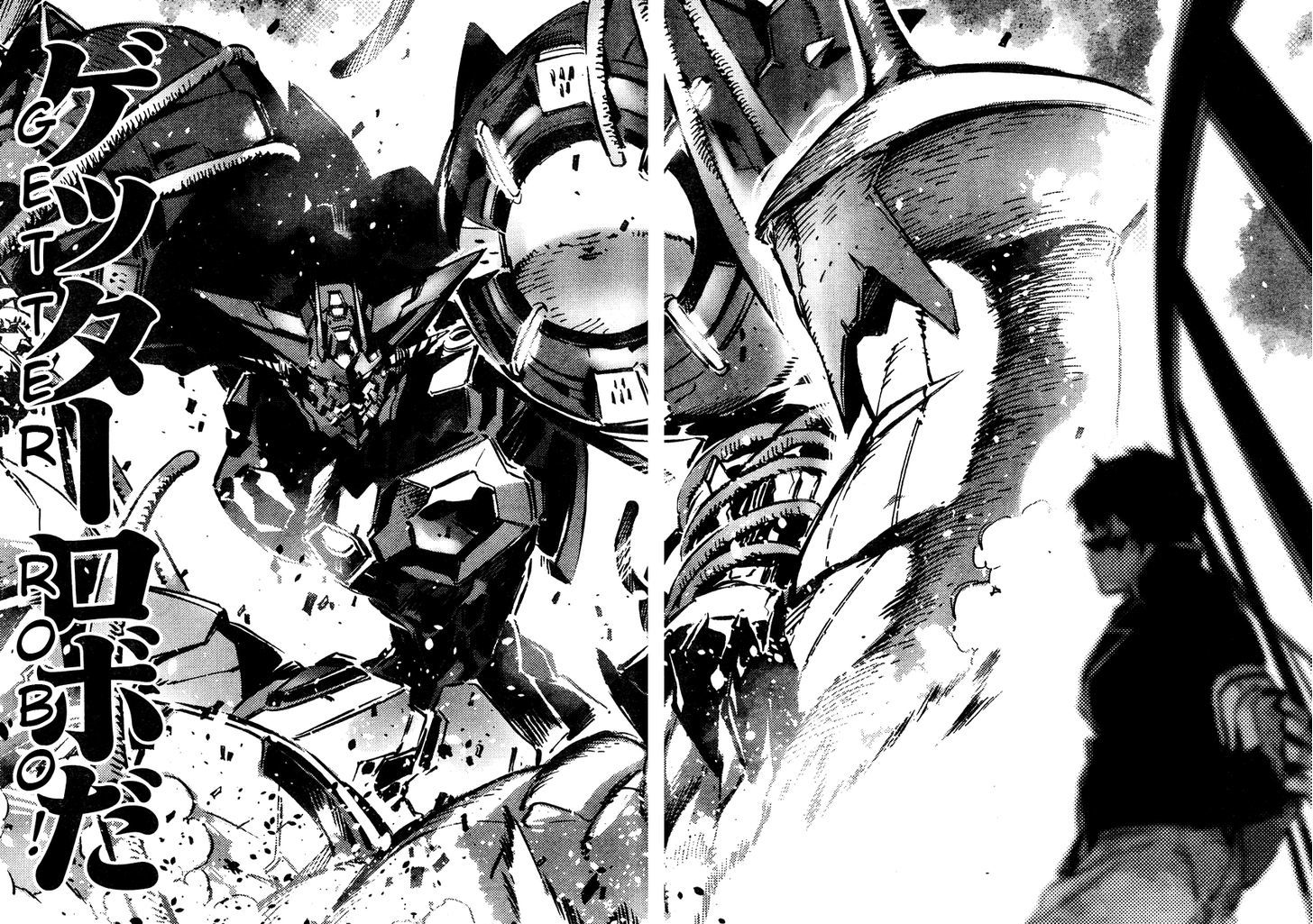 Getter Robot Devolution - Uchuu Saigo No 3-Bunkan Chapter 1 #50