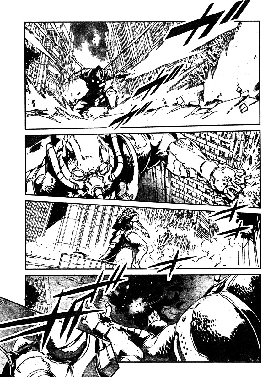Getter Robot Devolution - Uchuu Saigo No 3-Bunkan Chapter 0 #5