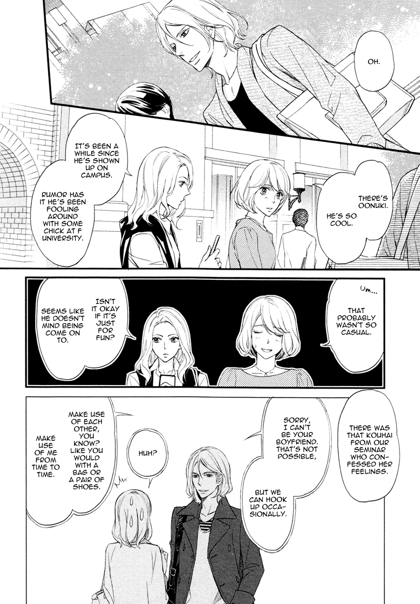 Ai Ni Naburareru Chapter 1 #10